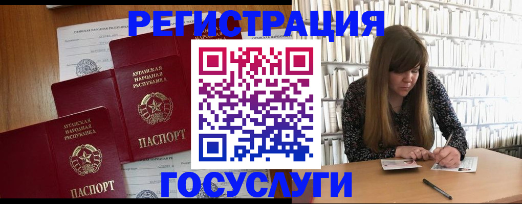 прописка иностранных граждан в Балаково